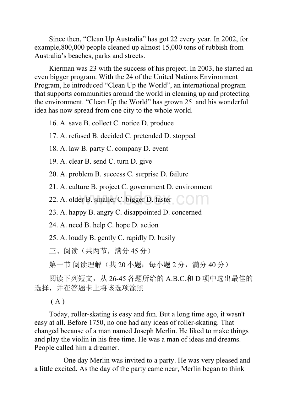 广东省广州市最新中考英语学科模拟题17Word格式文档下载.docx_第3页