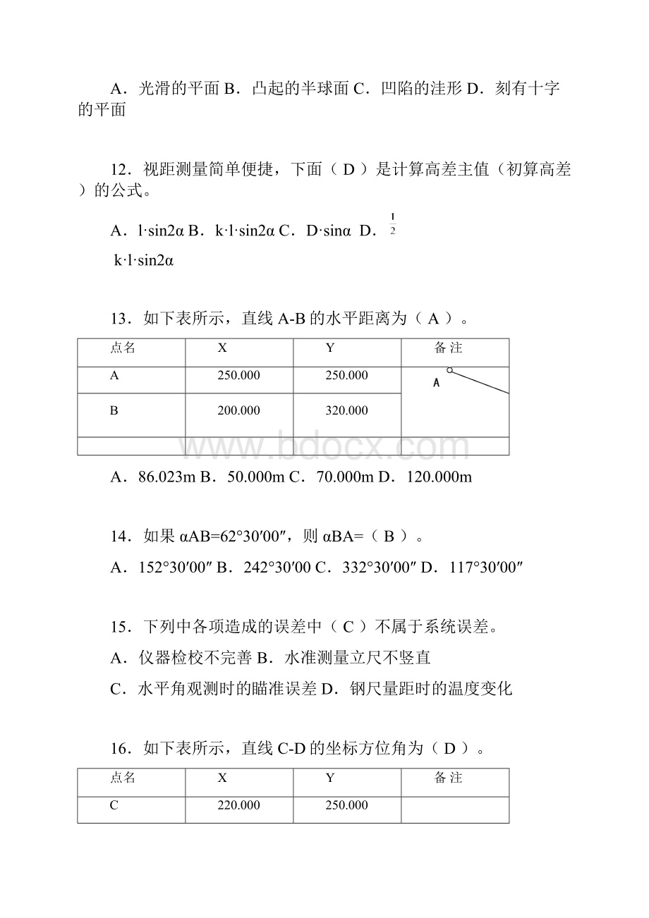 建筑工程测量期末考试试题含答案areWord格式文档下载.docx_第3页