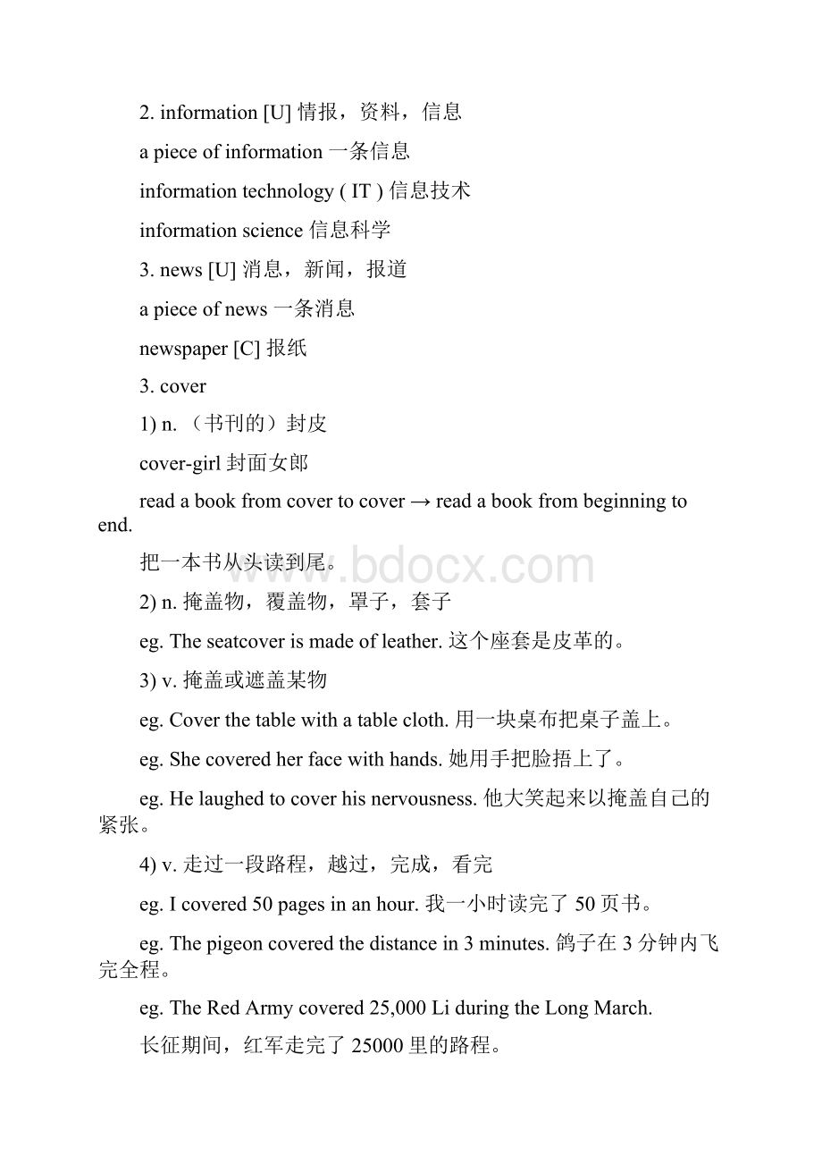 裕兴版新概念英语第二册第五课笔记Word文档格式.docx_第2页