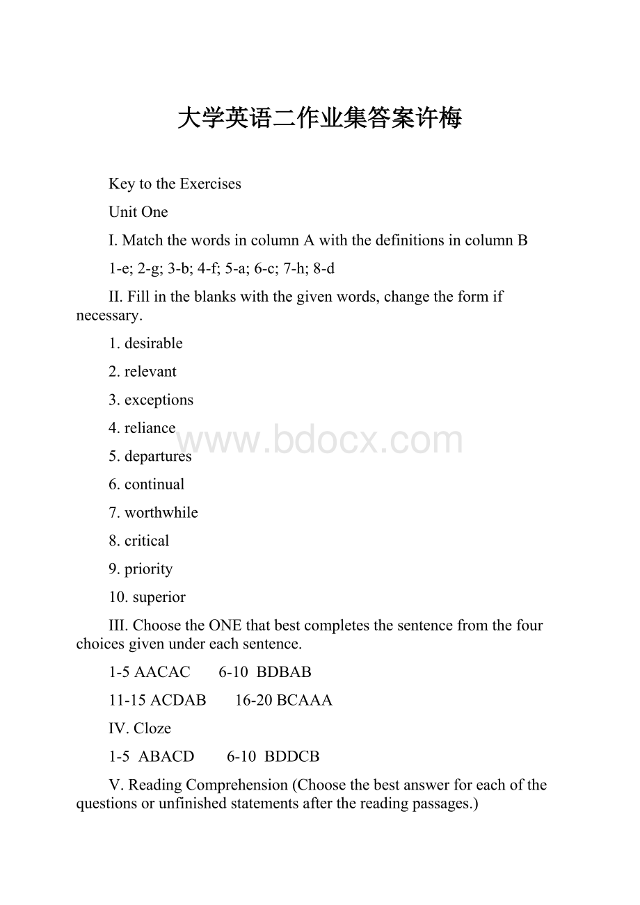 大学英语二作业集答案许梅Word文档格式.docx