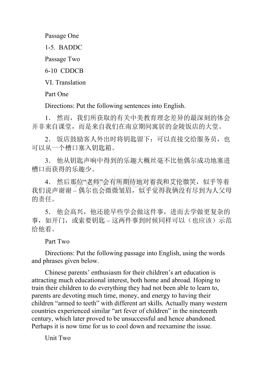 大学英语二作业集答案许梅.docx_第2页