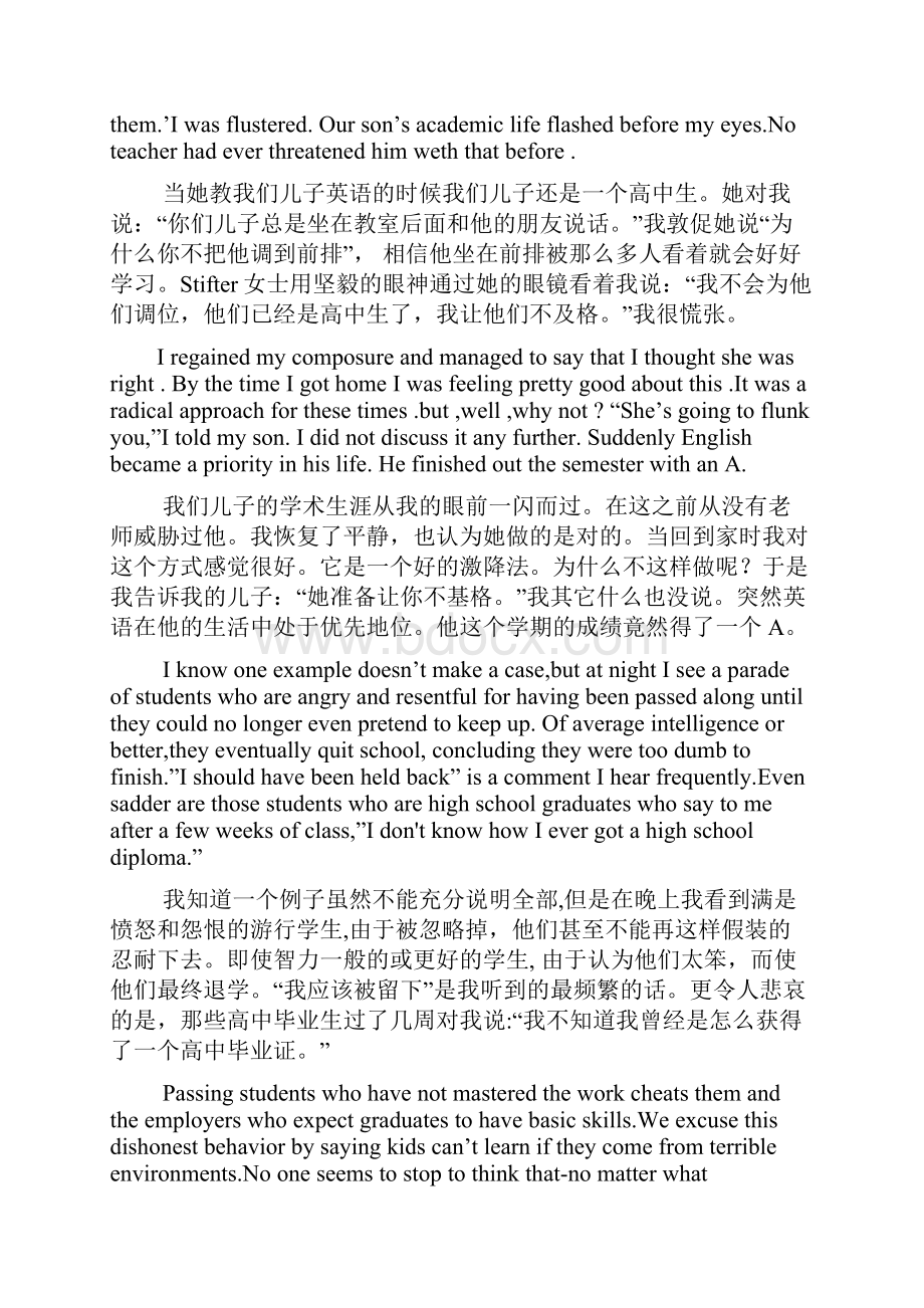 完整word版研究生基础综合英语14全文中英文对照 邱少林版.docx_第3页