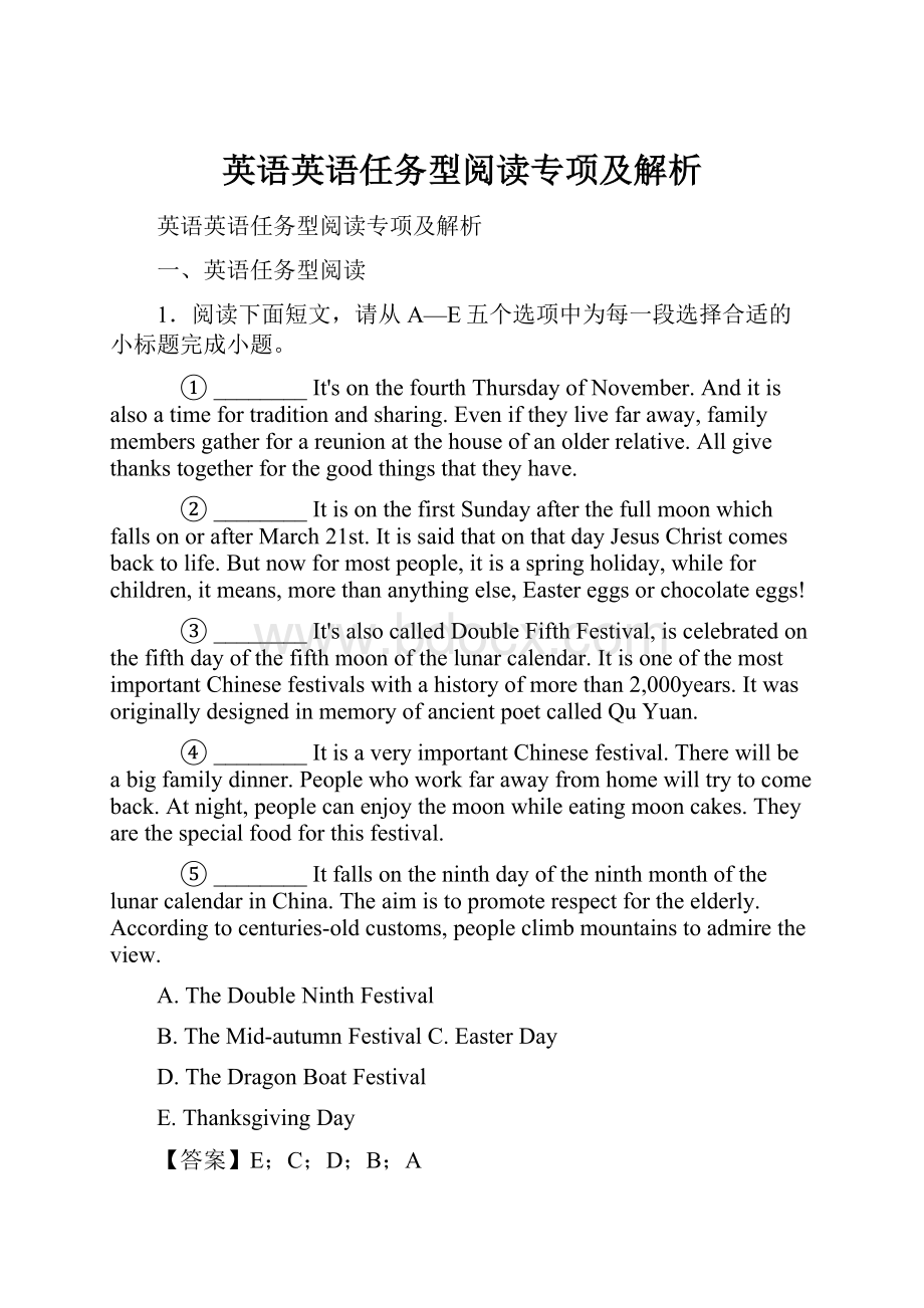 英语英语任务型阅读专项及解析.docx_第1页