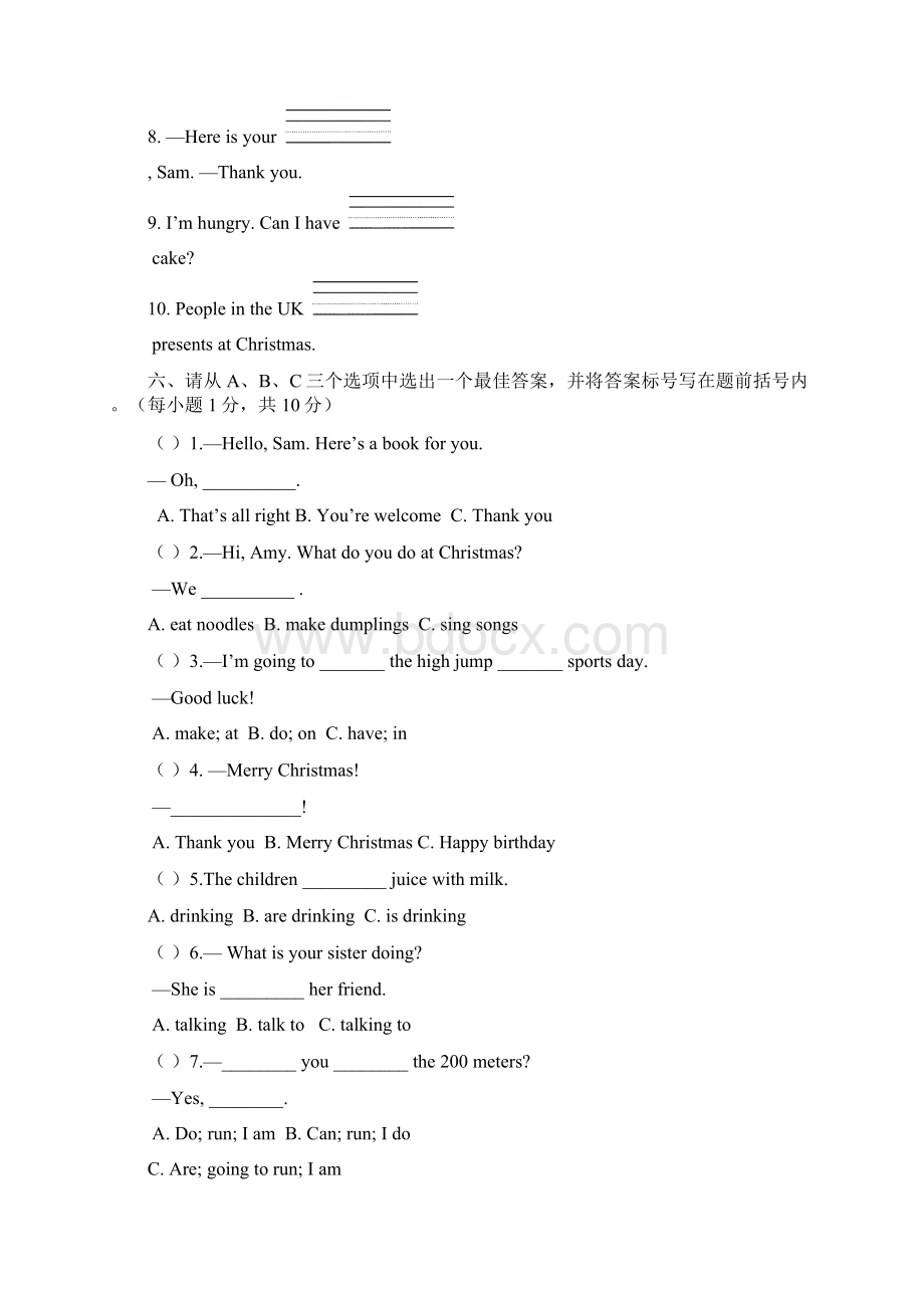 3套打包北师大版四年级上册英语期末单元测试题含答案.docx_第3页