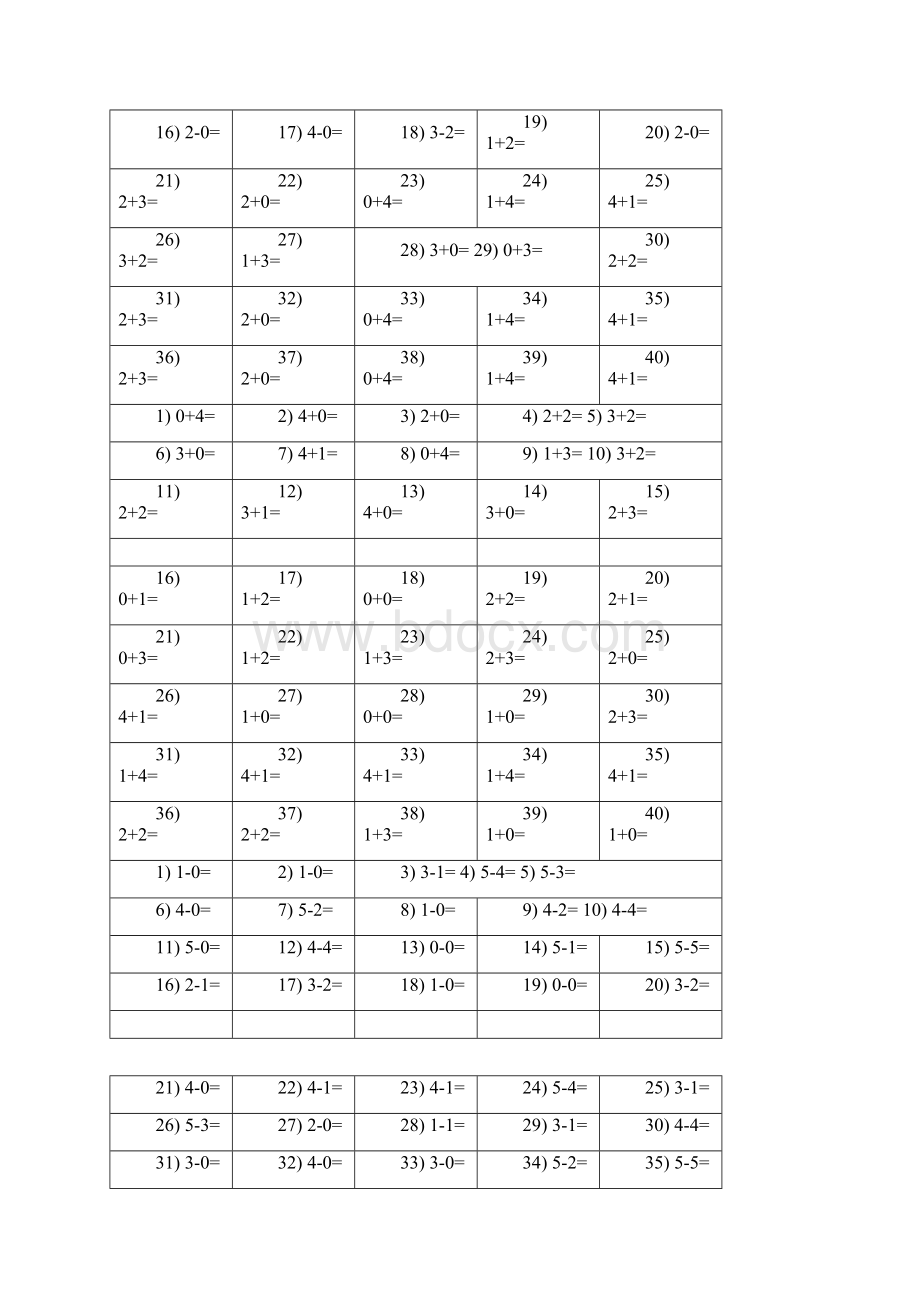 5以内的加减法口算练习题.docx_第2页