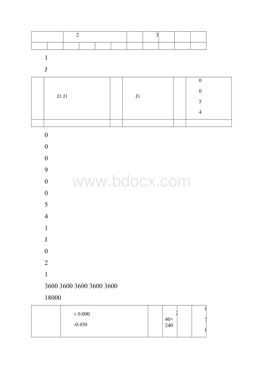 最新第三章建筑工程第三节砌筑工程习题文件doc.docx_第2页