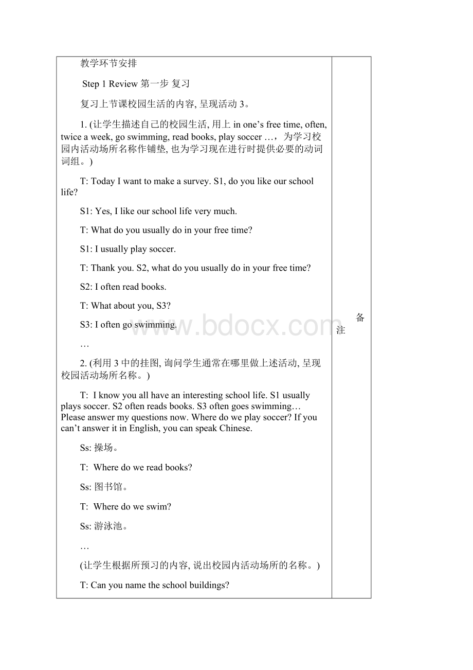 Unit5 Topic2 SectionA.docx_第2页