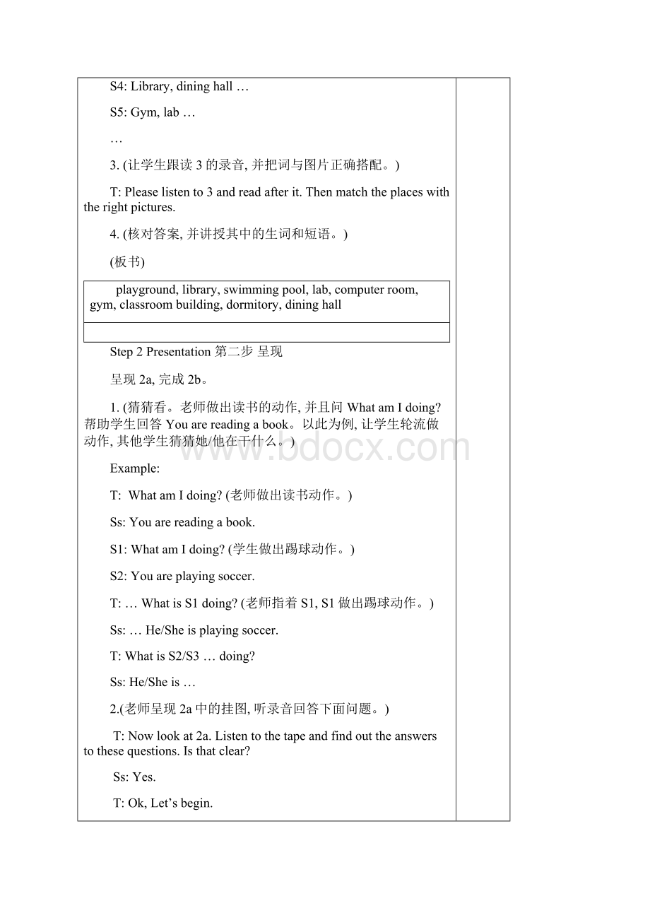 Unit5 Topic2 SectionA.docx_第3页