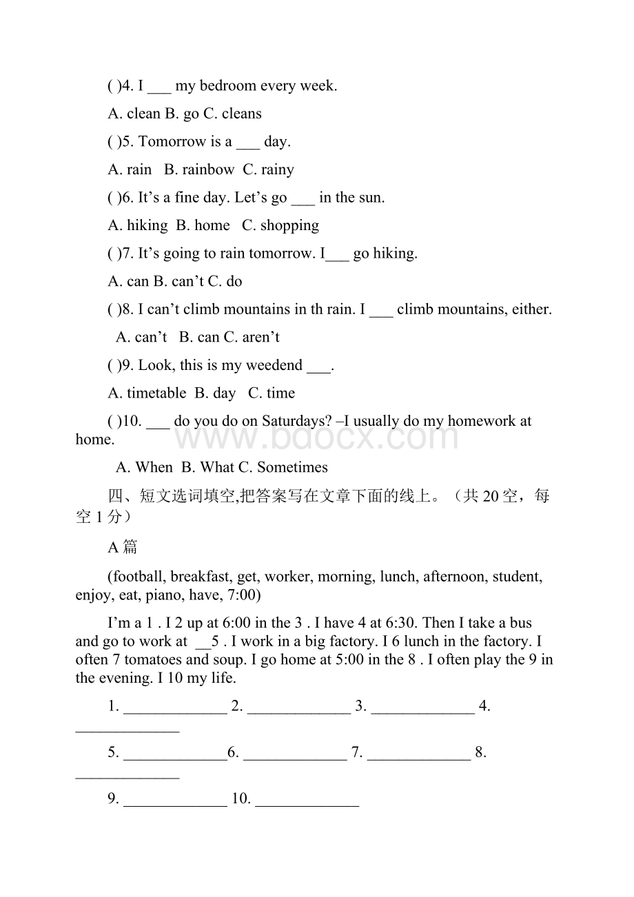 五年级PEP小学英语下册各单元测试题Unit16 1.docx_第2页