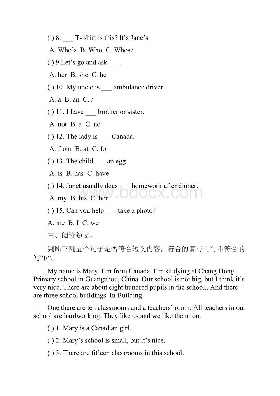 完整版新概念第一册练习题精心整理版2.docx_第2页