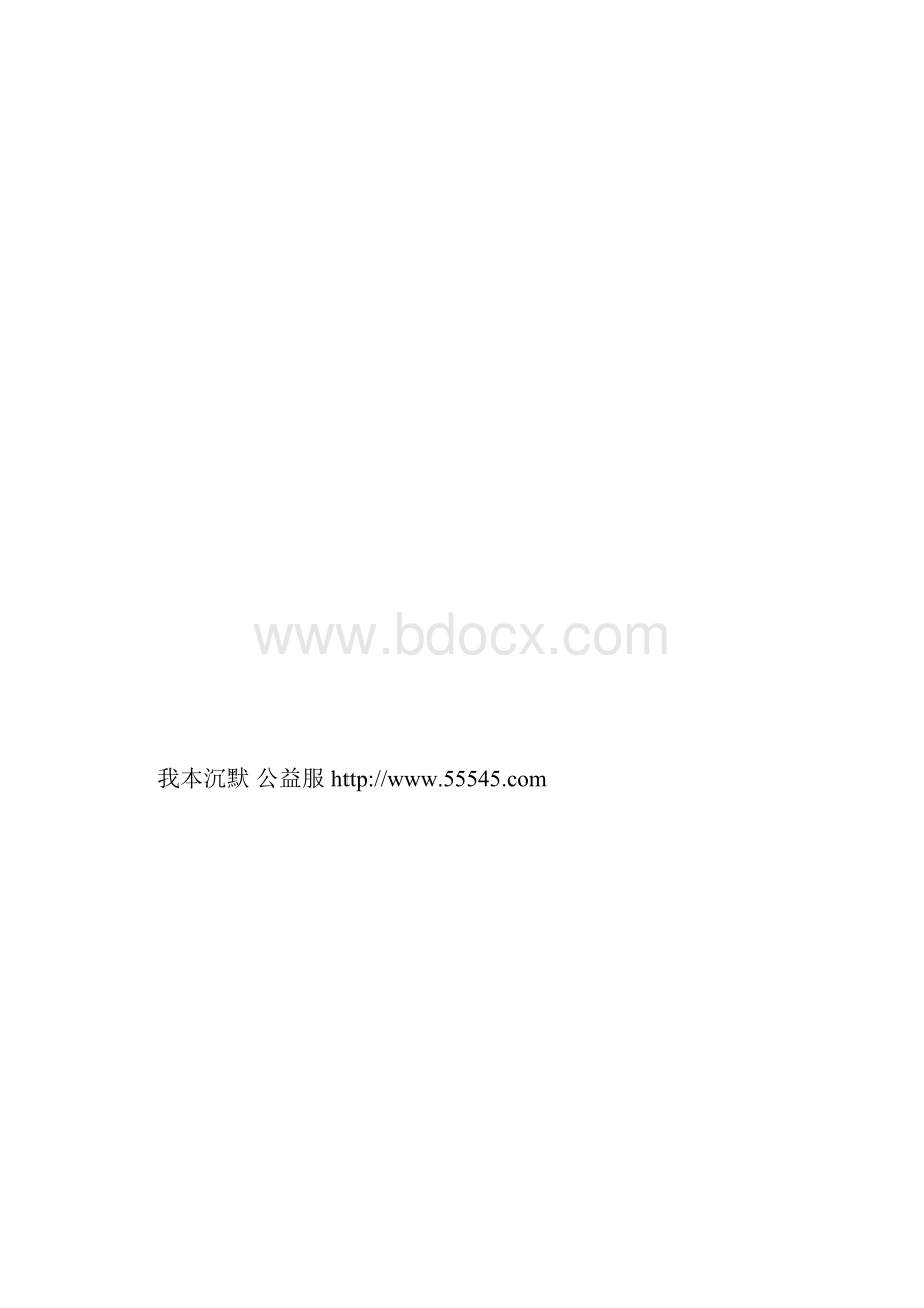 马伊琍闺蜜刘孜不看好文章 曾断言婚姻不会长久.docx_第2页