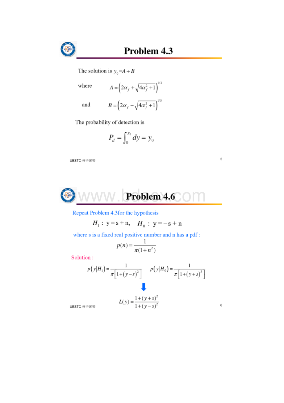 信号检测与估计答案.docx_第3页