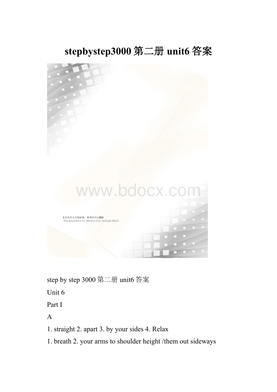 stepbystep3000第二册unit6答案.docx