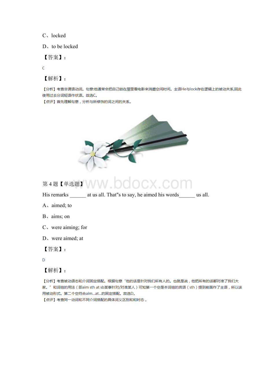 高中英语选修78人教版习题精选第四十一篇Word文档下载推荐.docx_第3页