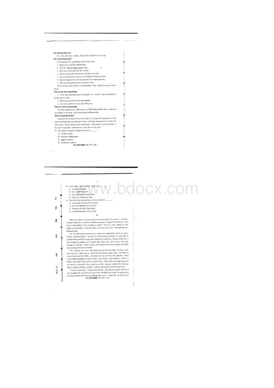 最新年高三英语上学期摸底考试试题扫描版.docx_第3页