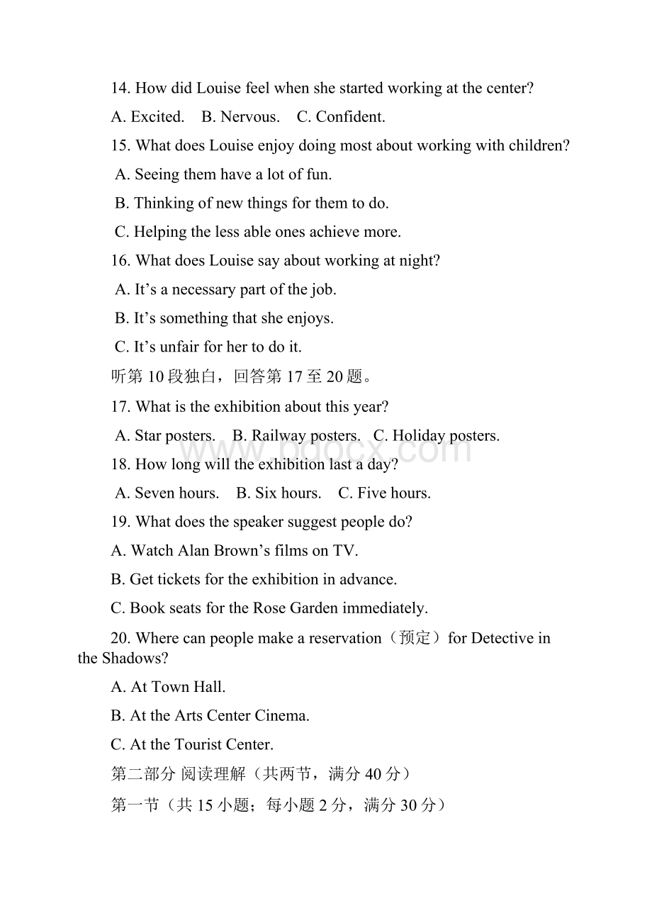 英语福建省福州市八县市协作校学年高二上学期期中联考试题.docx_第3页