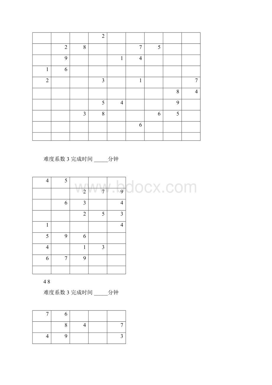 宫格数独题目总结计划大全docWord格式文档下载.docx_第2页