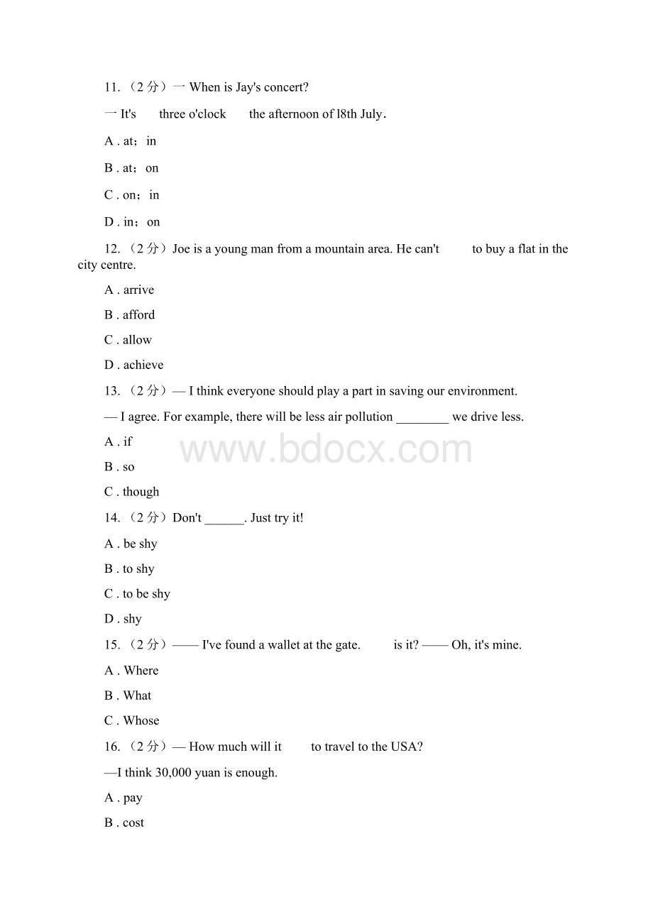 冀教版中学七年级下学期英语期中英语测试D卷Word格式.docx_第3页