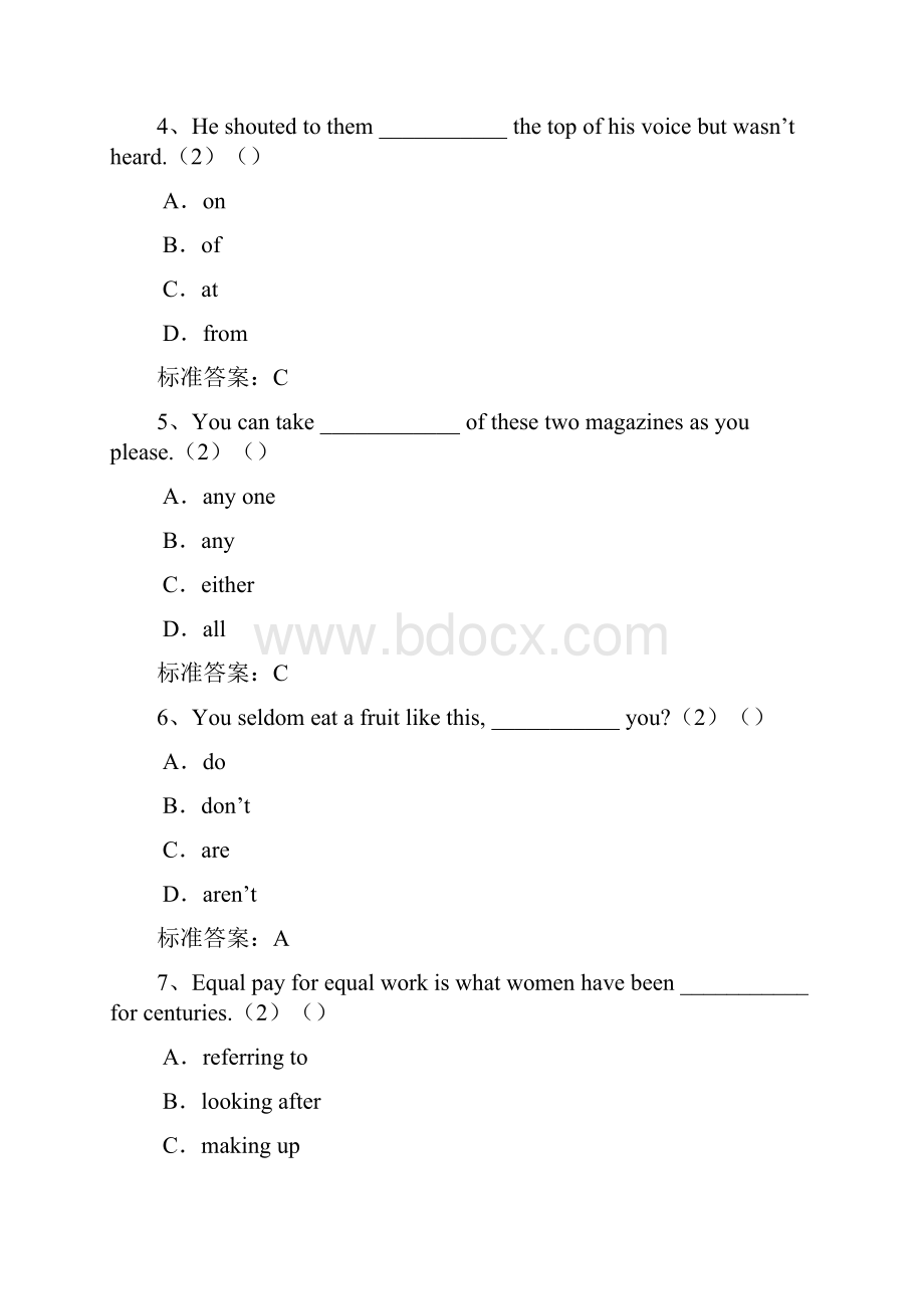 温州奥鹏学习中心山东大学网络教育入学测试模拟题高起专《英语》.docx_第2页