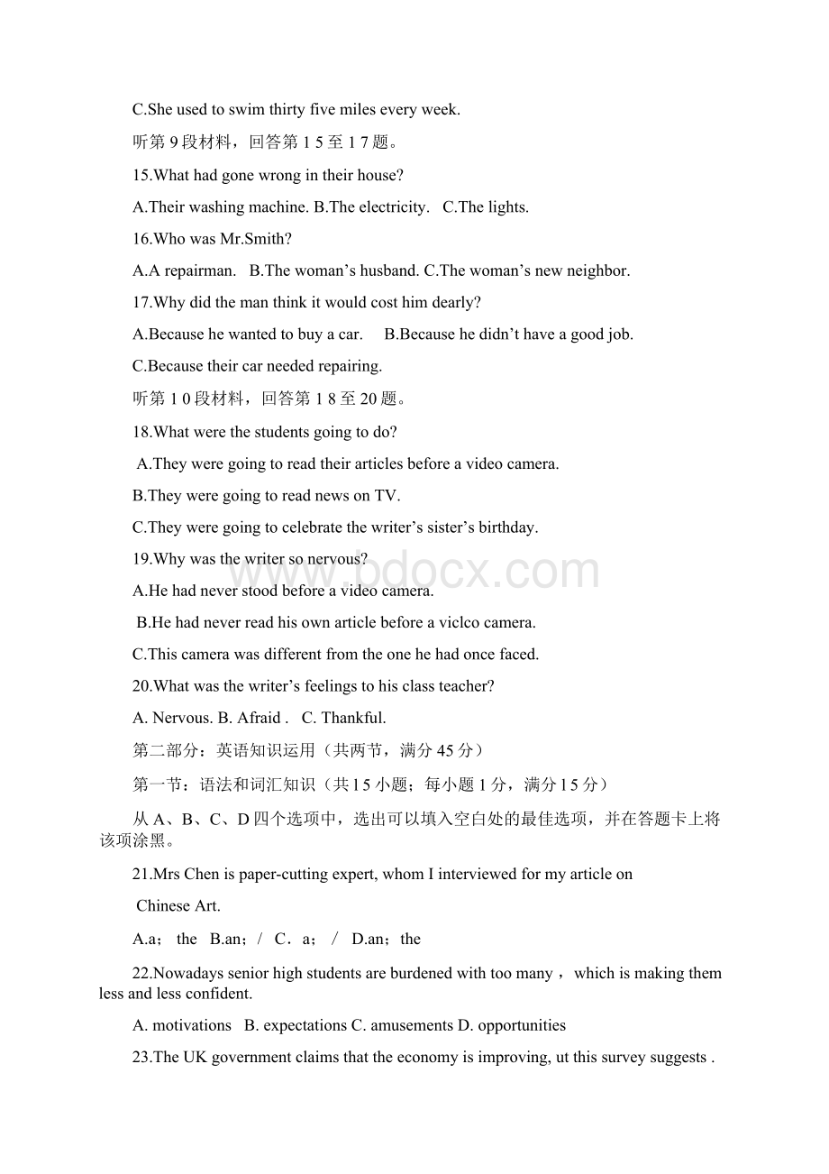 江西省南昌市学年高三第一次模拟考试英语试题.docx_第3页
