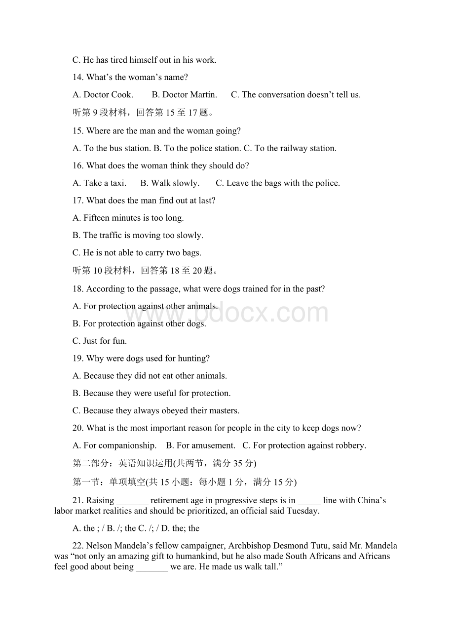 江苏省宿迁市沭阳银河学校届高三上学期月考 英语试题Word文档下载推荐.docx_第3页