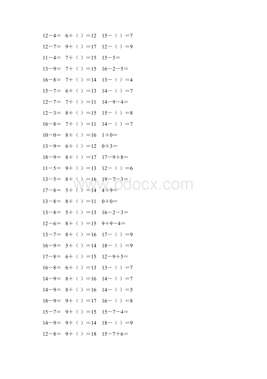 人教版小学一年级数学下册20以内的退位减法课后练习 4.docx_第2页