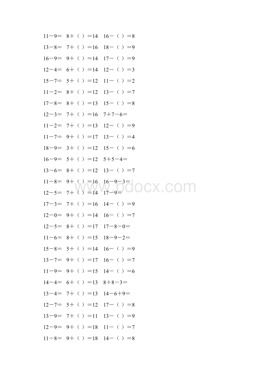 人教版小学一年级数学下册20以内的退位减法课后练习 4.docx_第3页