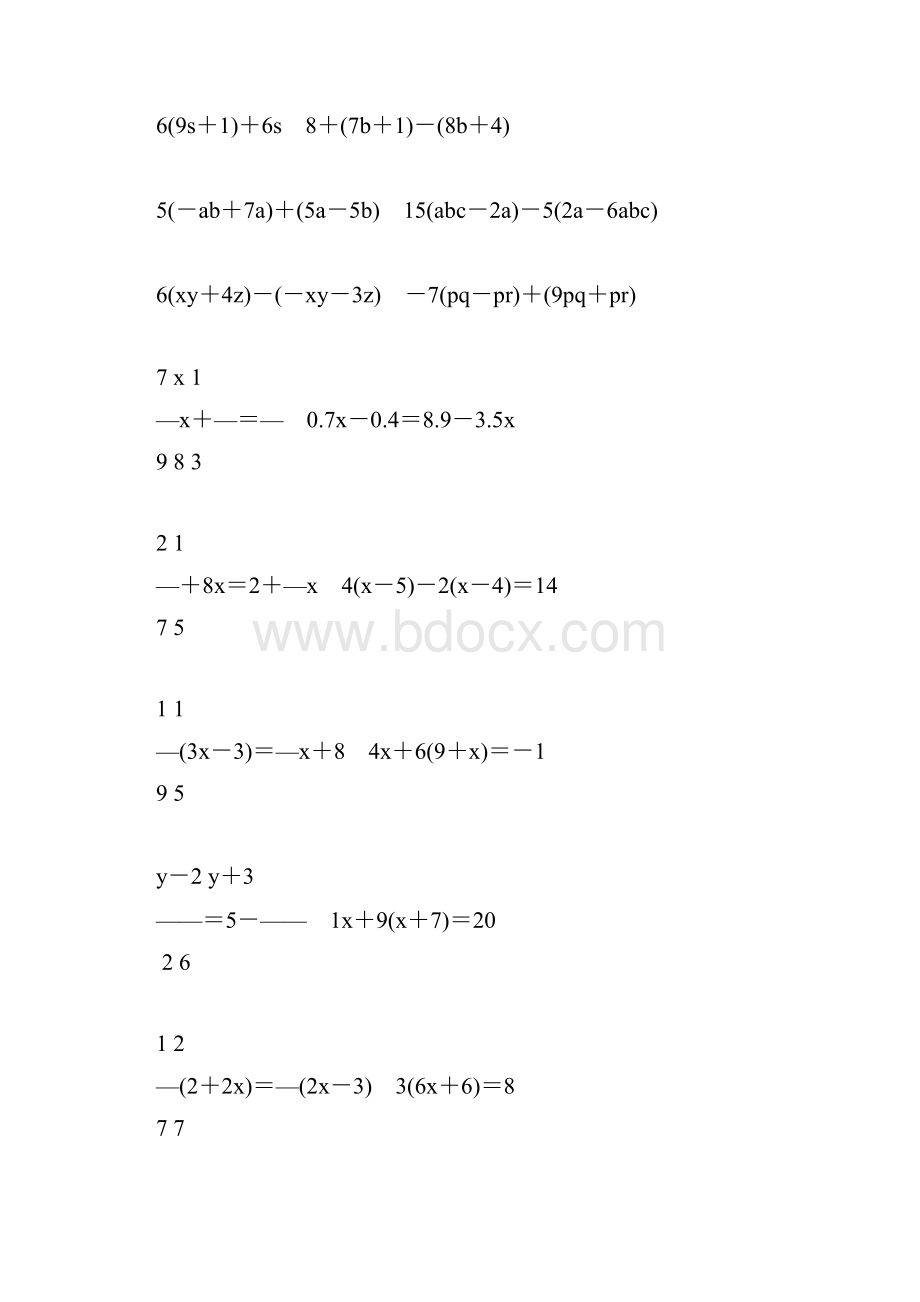 初一数学上册计算题大全34文档格式.docx_第3页