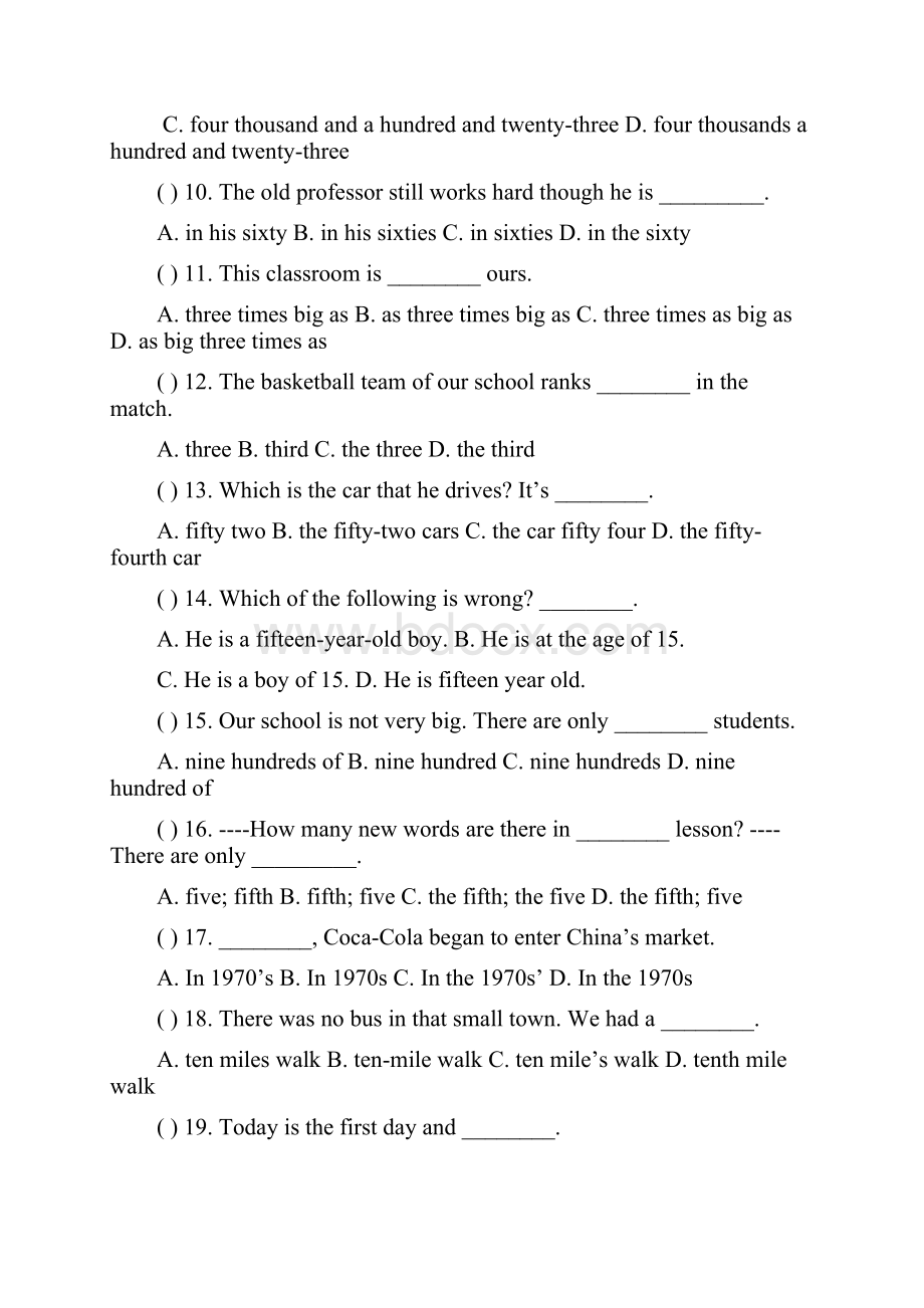 数词配套练习史上最小白的讲解与练习.docx_第2页
