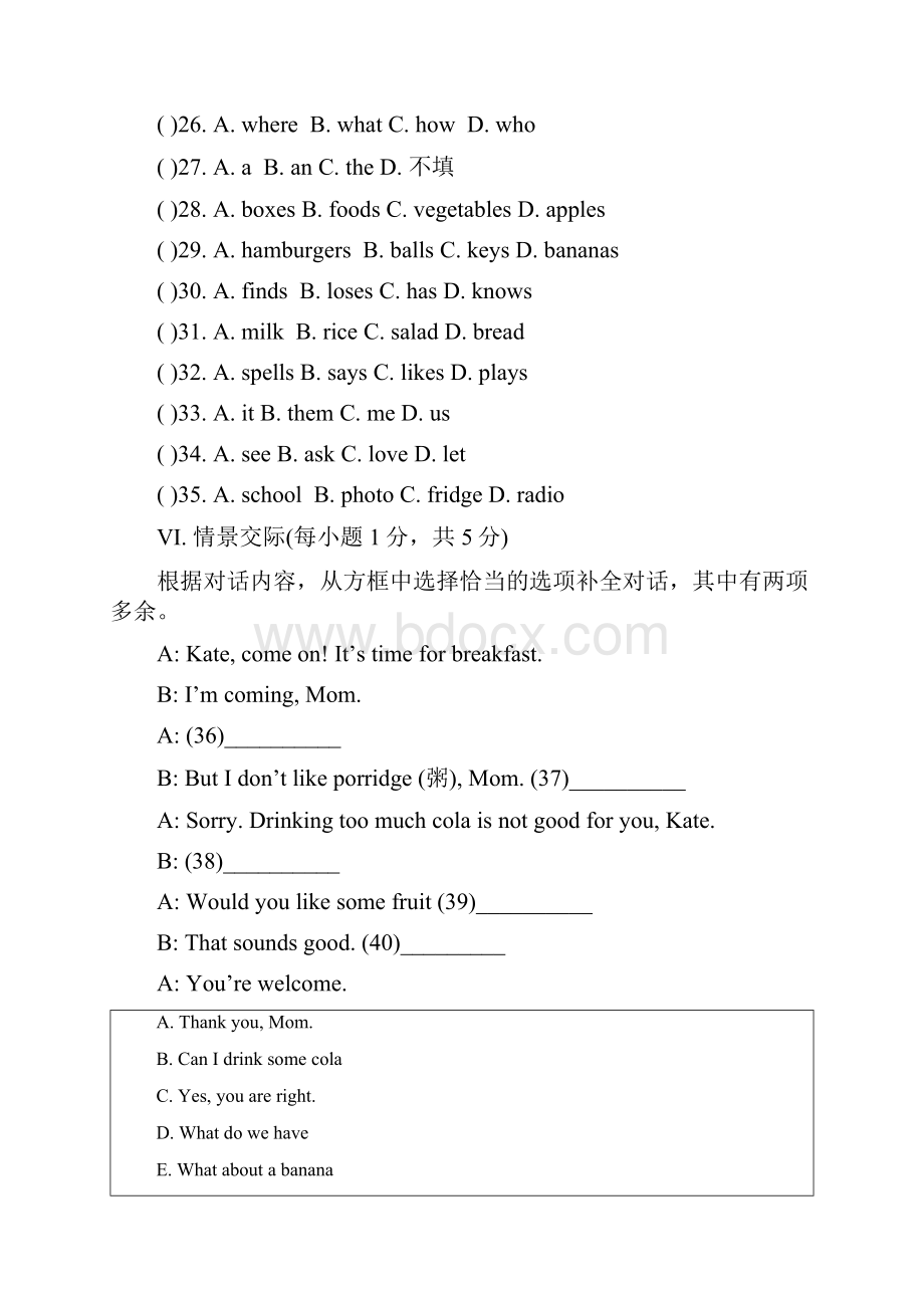 人教新目标七年级英语上册unit 6 7单元测试题含答案Word下载.docx_第3页