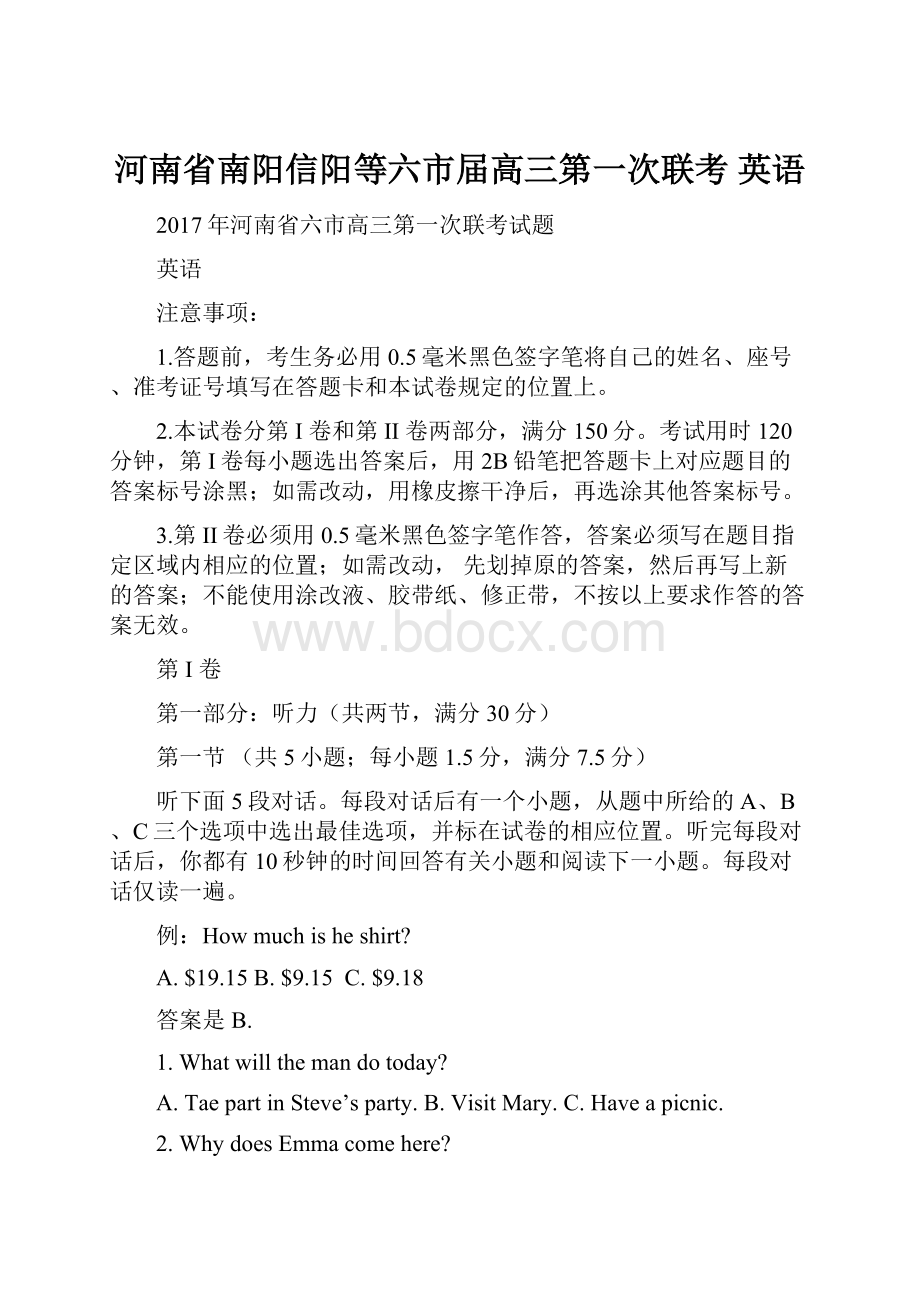 河南省南阳信阳等六市届高三第一次联考 英语.docx_第1页