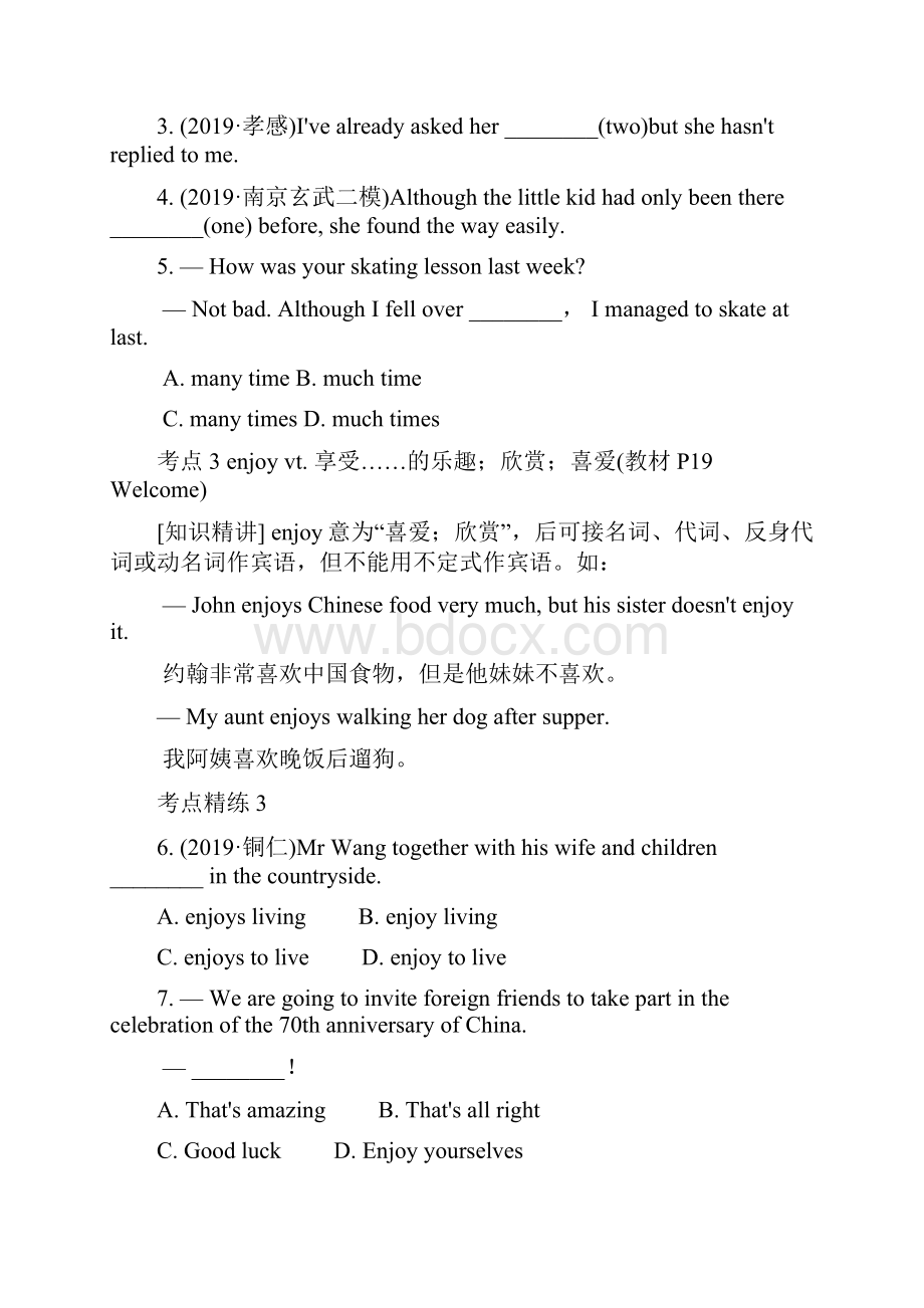 初一英语高频考点复习全册.docx_第2页