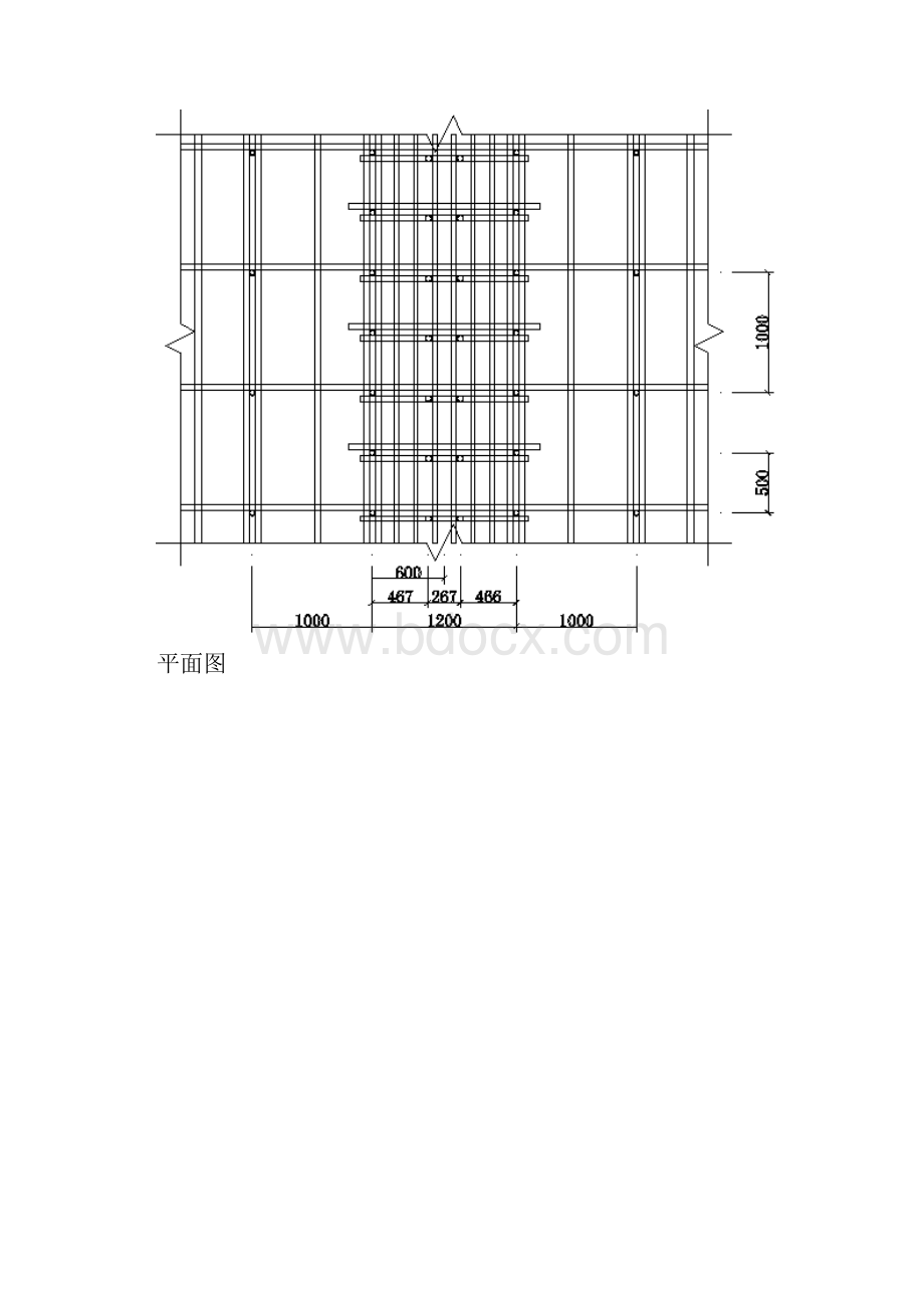 整理800x1800框架梁模板计算书木胶合板.docx_第3页