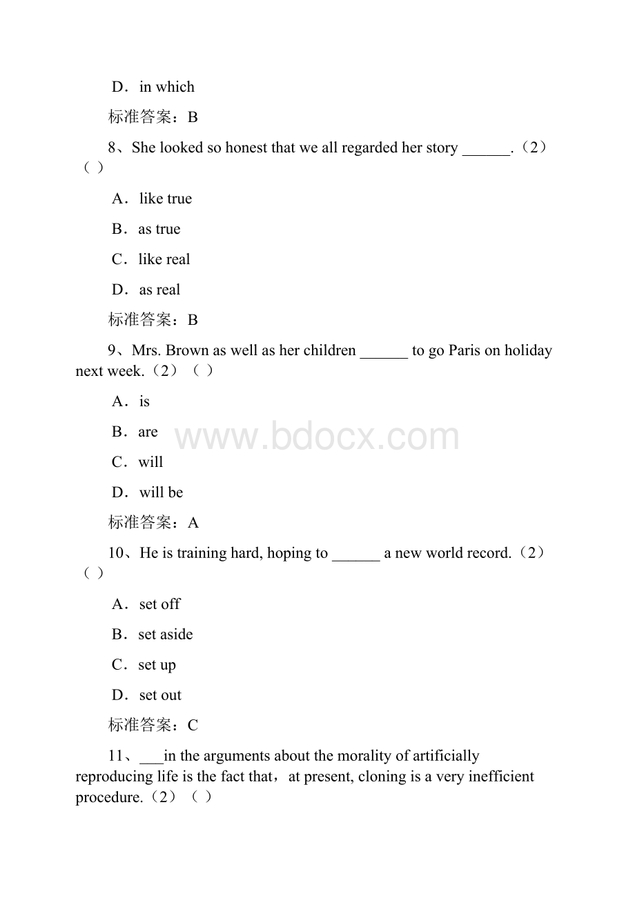 大学英语模拟试题及答案及大学英语情景对话.docx_第3页