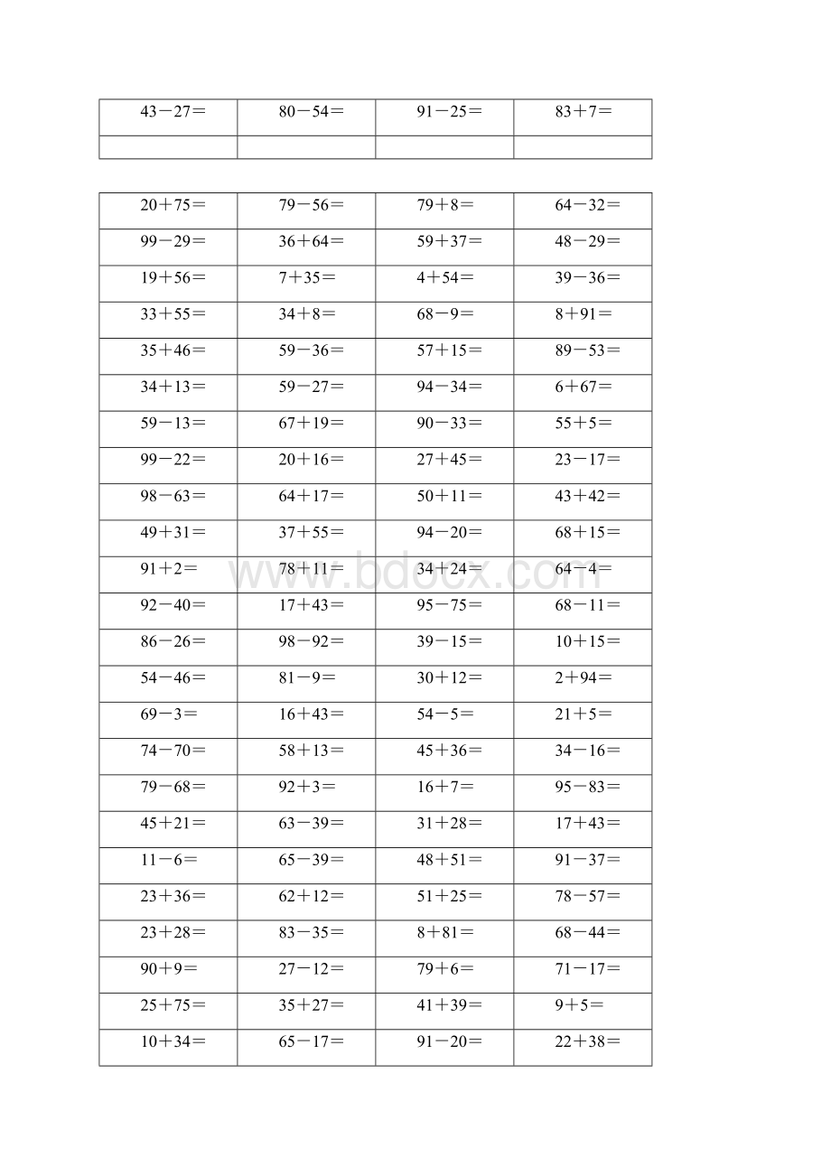 一年级100以内加减法练习题A4打印.docx_第3页