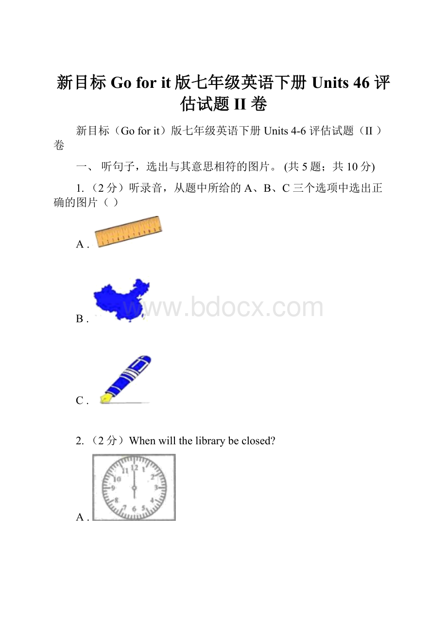 新目标Go for it版七年级英语下册Units 46 评估试题II 卷.docx_第1页