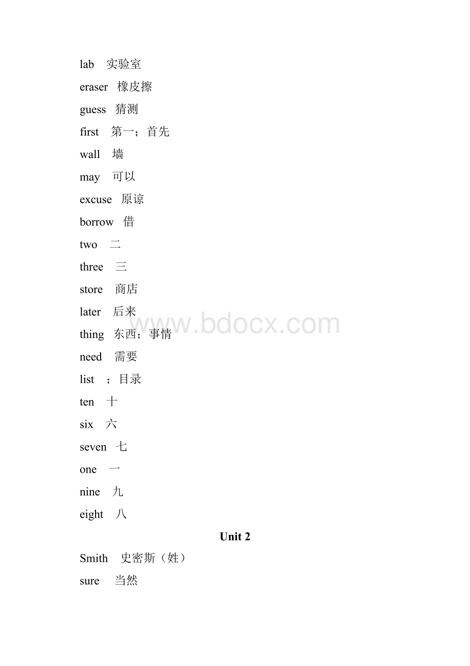 冀教版 初中英语 词汇表格完整.docx_第2页