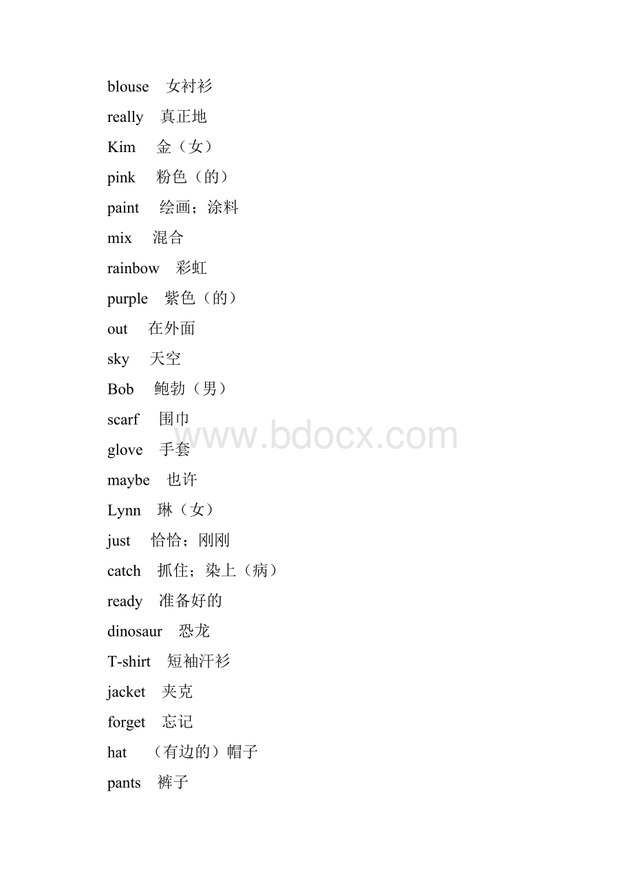 冀教版 初中英语 词汇表格完整.docx_第3页