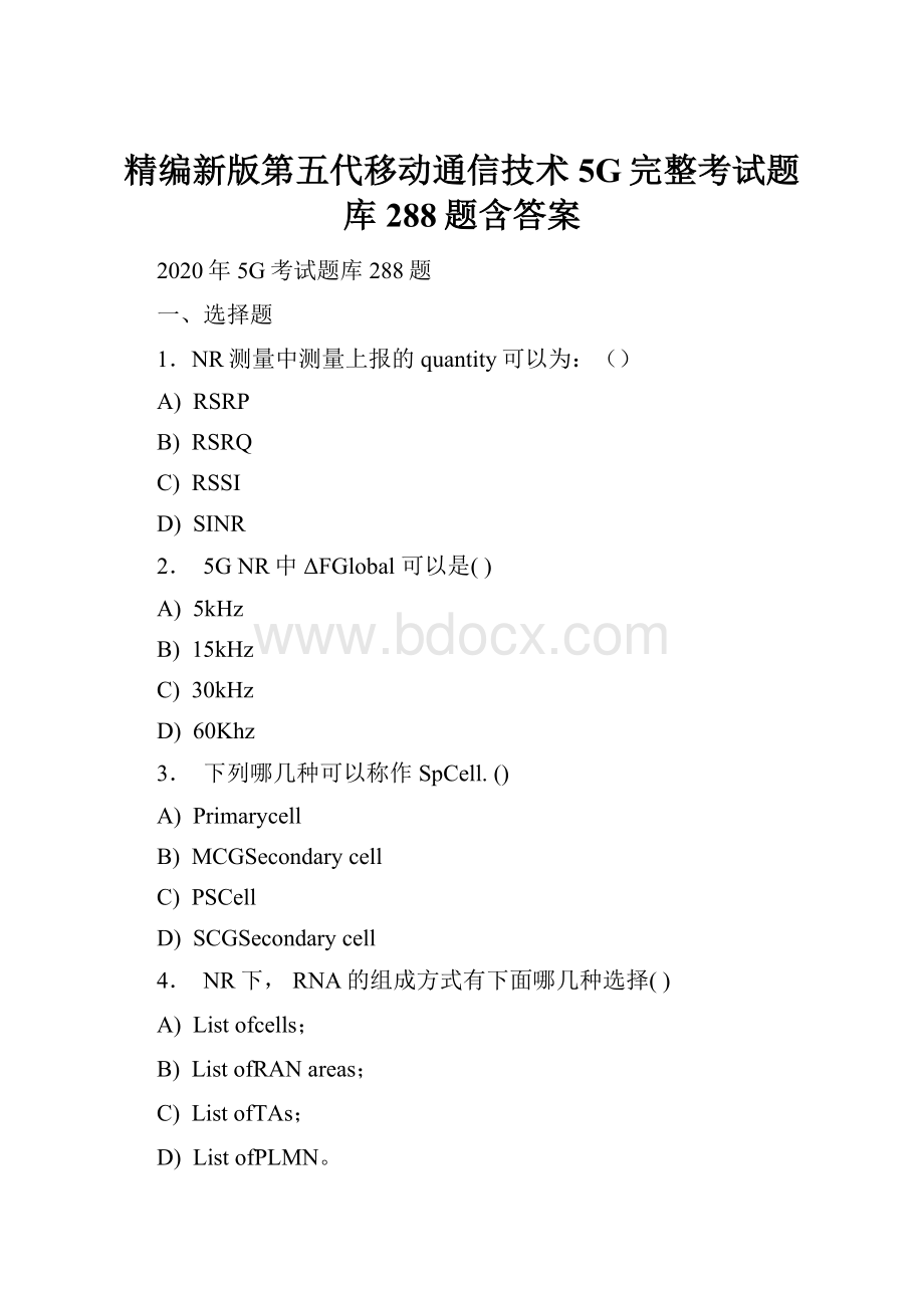 精编新版第五代移动通信技术5G完整考试题库288题含答案.docx_第1页