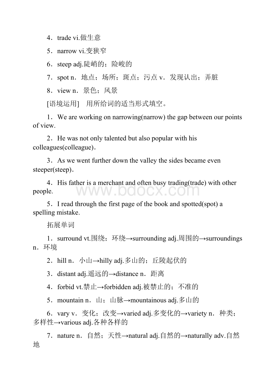 版高考英语一轮复习 Module 5 A Trip Along the T.docx_第2页