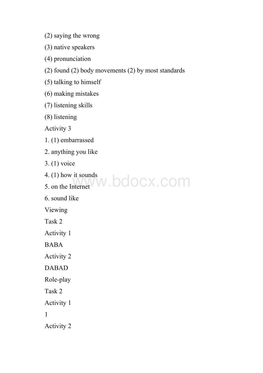 新视野大学英语第三版第二册视听说参考答案1.docx_第2页