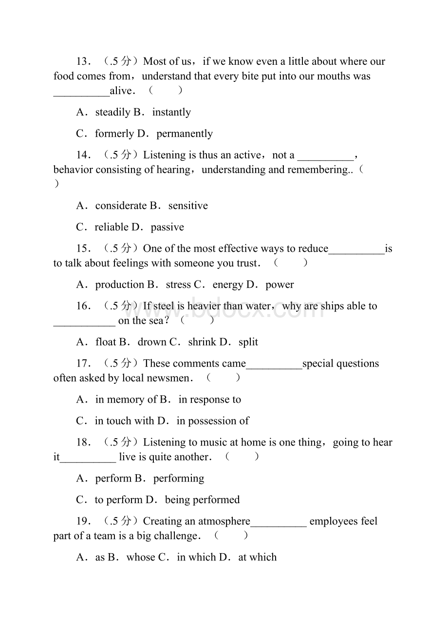 浙江省高考英语试题学生版.docx_第3页