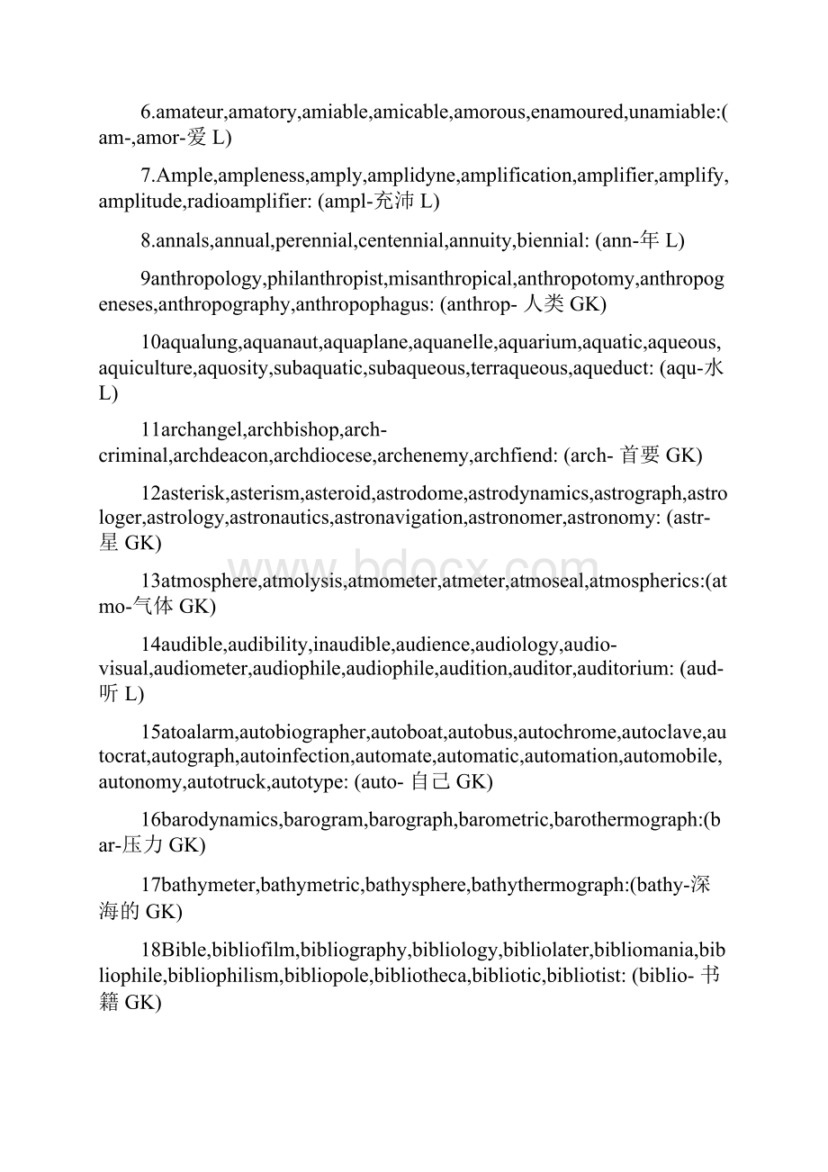 英语辞汇学答案.docx_第2页