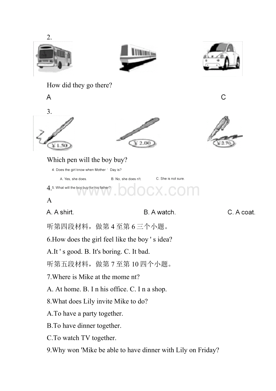 湖南省常德市初中毕业学业考试初中英语.docx_第2页