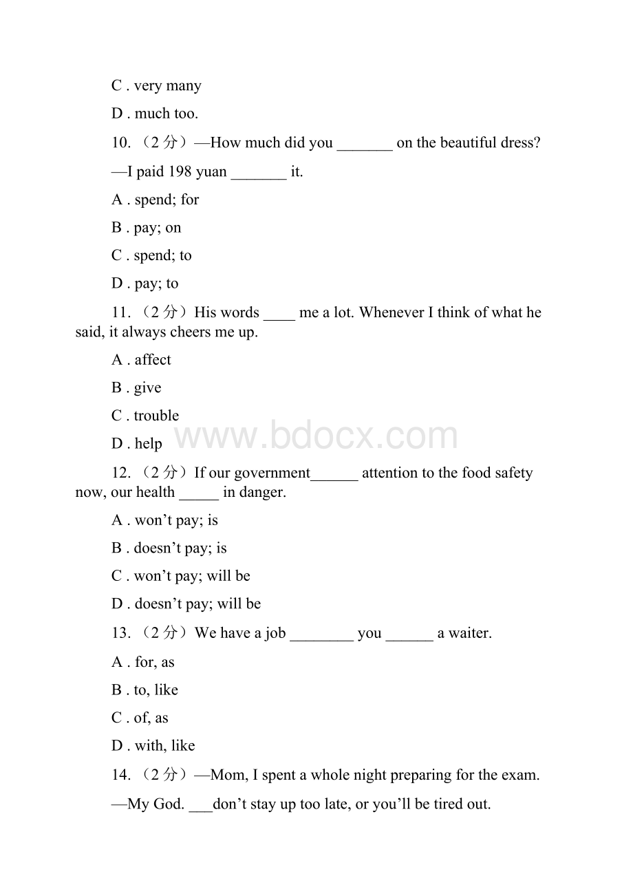 仁爱版.docx_第3页