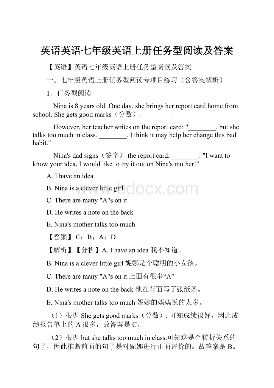 英语英语七年级英语上册任务型阅读及答案.docx_第1页