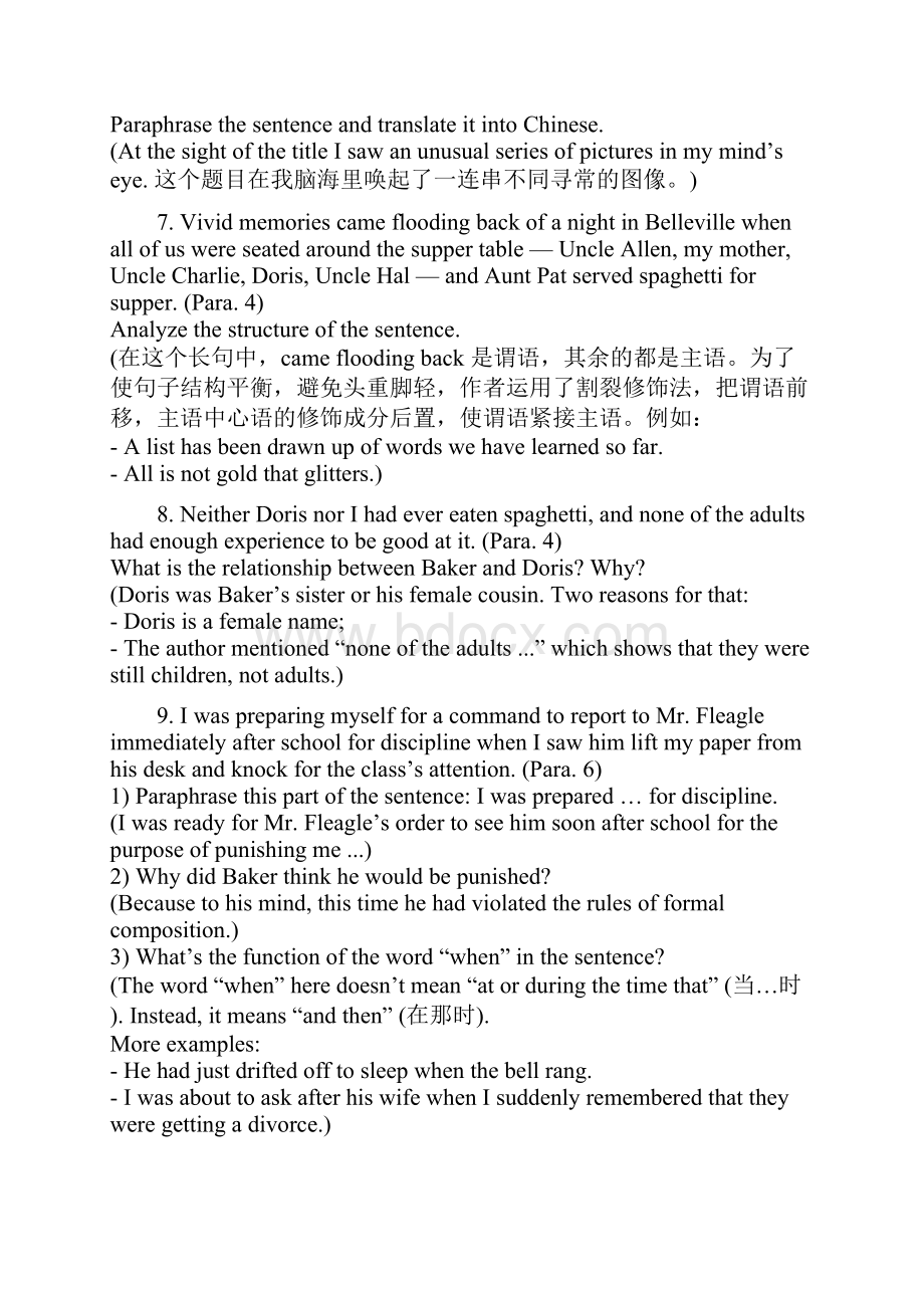 大学英语综合教程第一单元知识点.docx_第2页