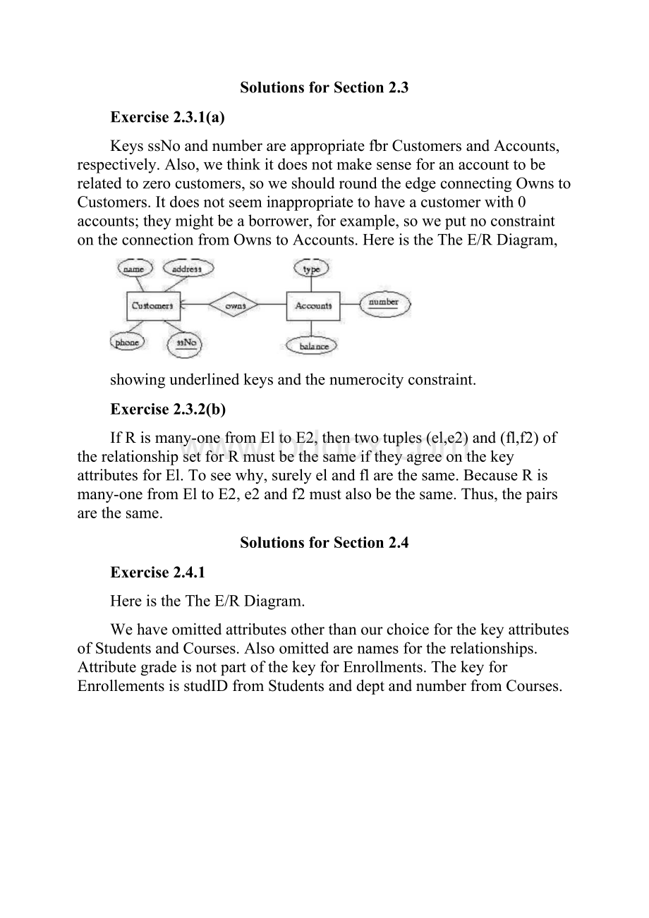 数据库系统基础教程第二版课后习题答案docx.docx_第2页