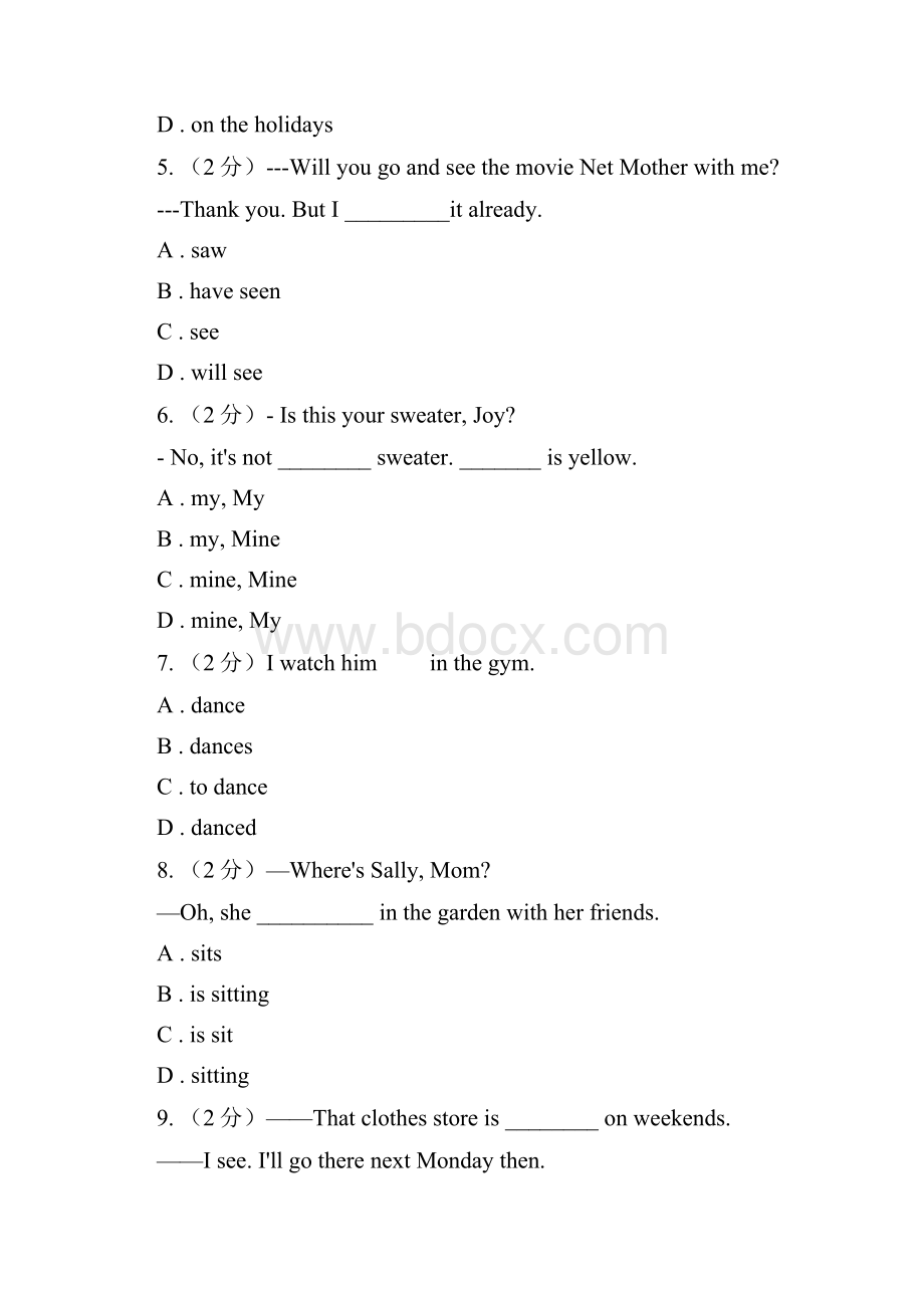 冀教版届九年级下学期英语第一次质量调研试题II 卷.docx_第2页