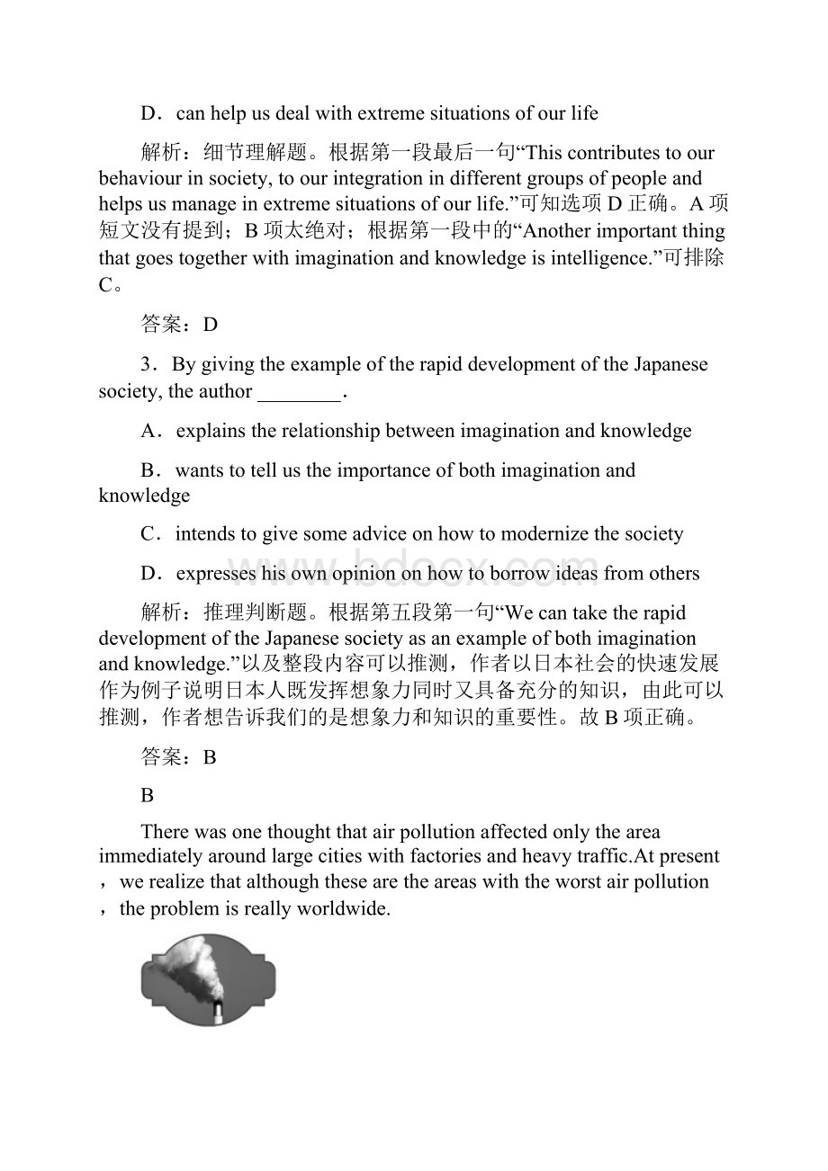 学年人教版高中英语选修六同步练习单元质量评估四+Word版含答案.docx_第3页